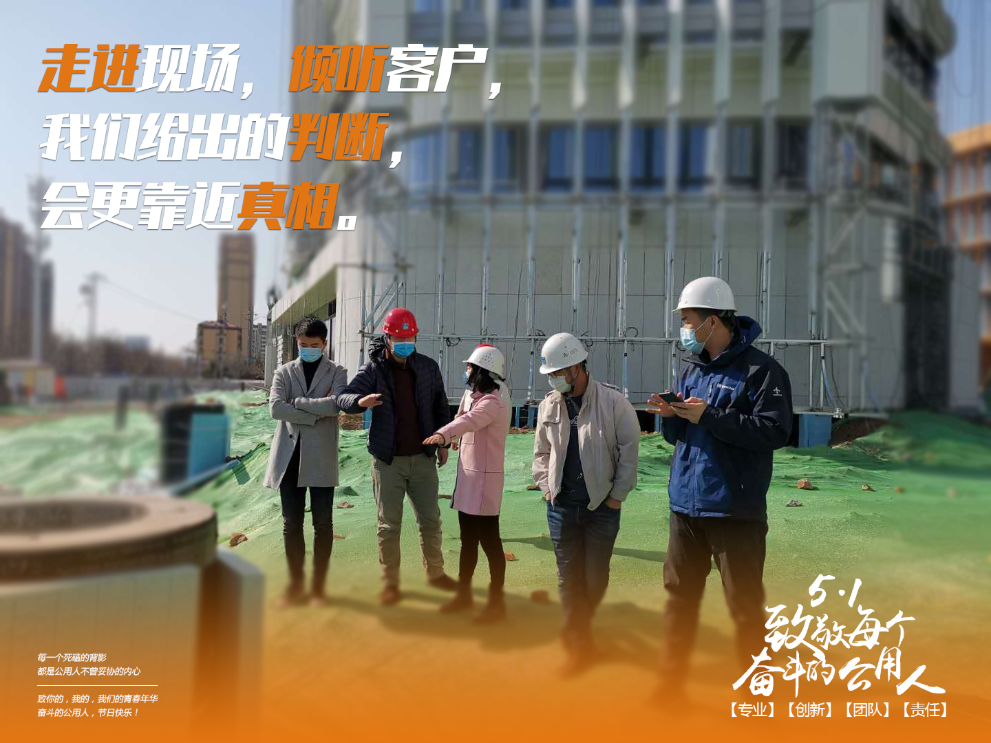 4月30日--勞動(dòng)節(jié)系列海報(bào)-1.jpg 4月30日--勞動(dòng)節(jié)系列海報(bào)-1.jpg