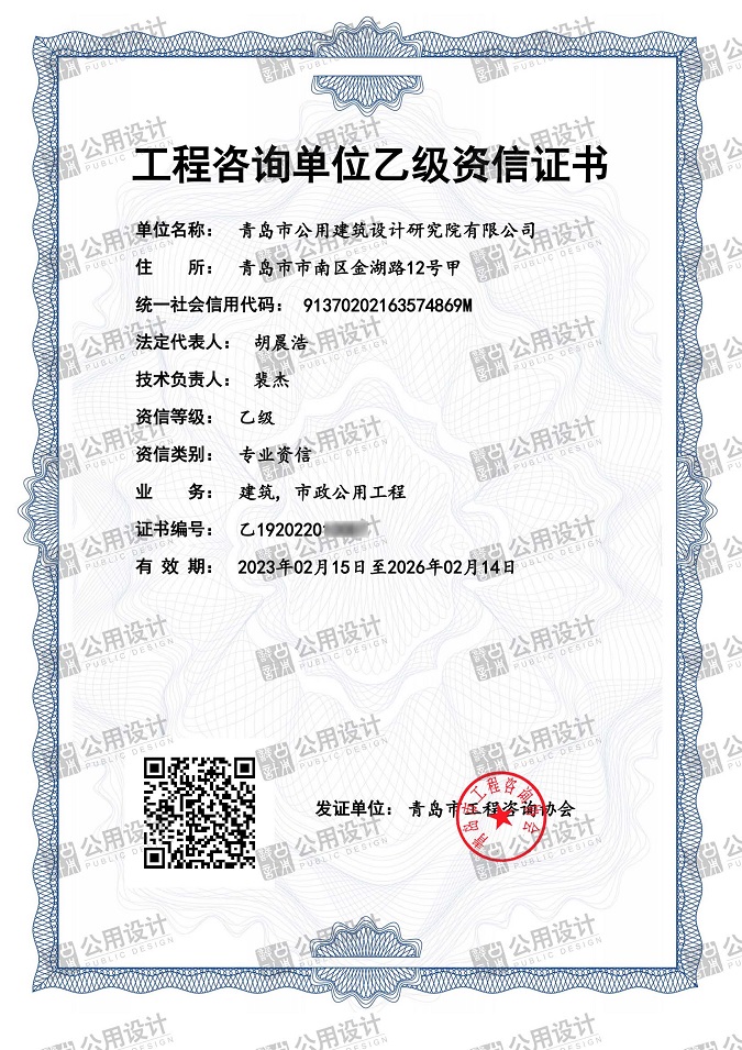 微信圖片_20230223155006（帶水?。?jpg