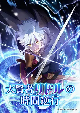 完美世界 动漫 2025 未知