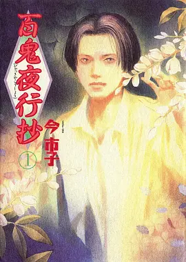 猫和老鼠 动漫 1990 威廉·汉纳